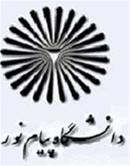  دانلود سوالات پیام نور / سوالات استخدامی/مقالات
